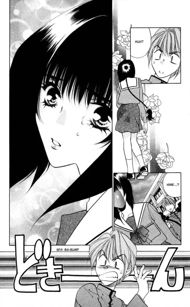Donmai Princess Chapter 3 10